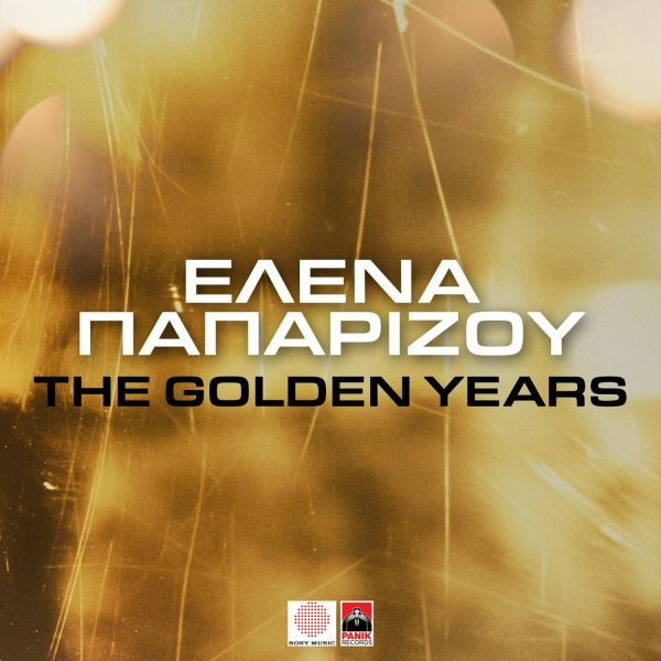 Helena Paparizou - Gigolo - Greek Version