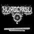 Hypocrisy - Osculum Obscenum