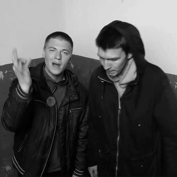 skatt41 feat. Someone - Бывшая