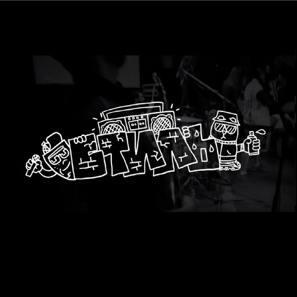 Siberian Meat Grinder feat. Vasya.V.(Kirpichi) - Style