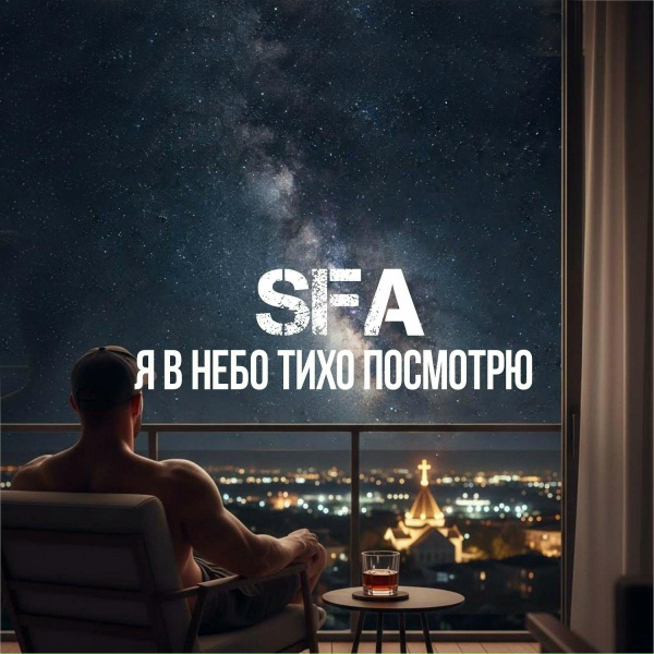 SFA