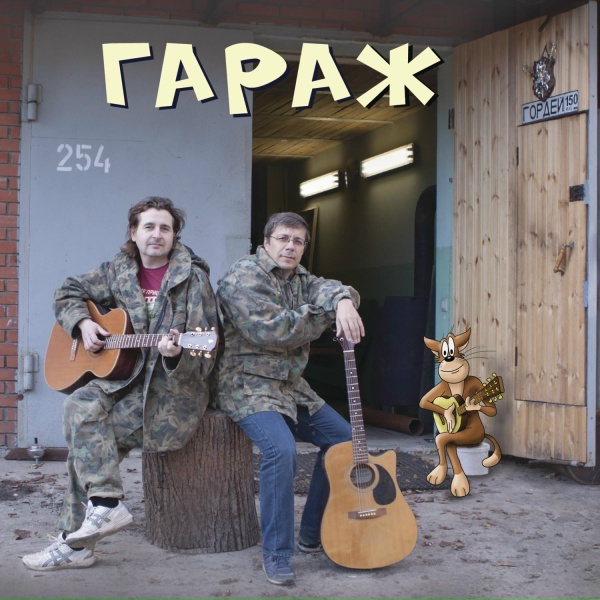 Х.. Забей - Морщинки