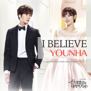 Younha