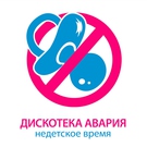 LMFAO - Party Rock
