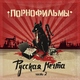 Порнофильмы - Роди мне 1000 детей!