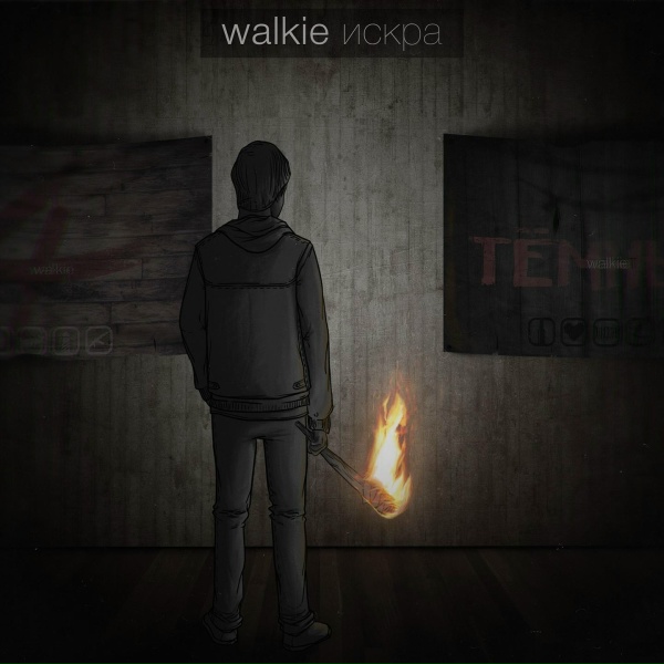 Walkie feat. .Otrix