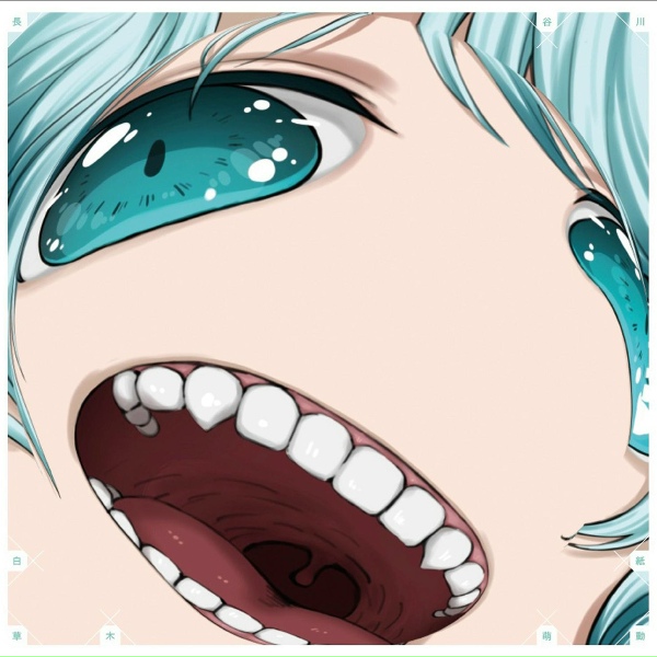 Hakushi Hasegawa - Qie boming