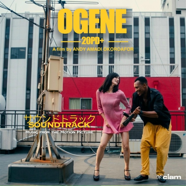 Latino Perrico, WillGell. - The Cut That Spoke