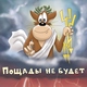 ХЗ - Ваня
