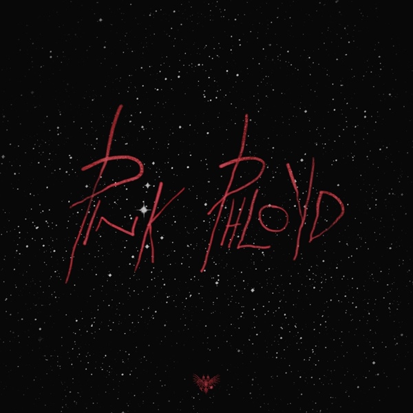 PHARAOH feat. Acid Drop King - Твоё место