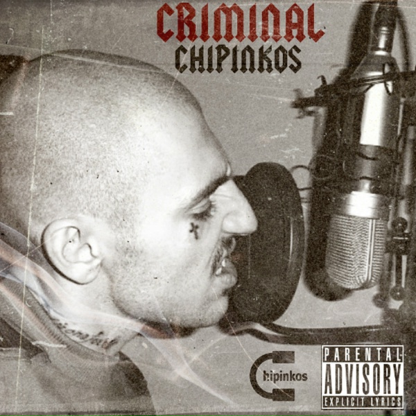 Чипинкос - Gangsta Rap