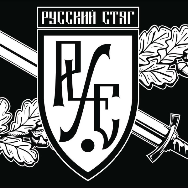 РУССКИЙ СТЯГ - Европа, пробудись!