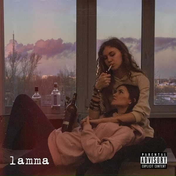 lamma - Шанс