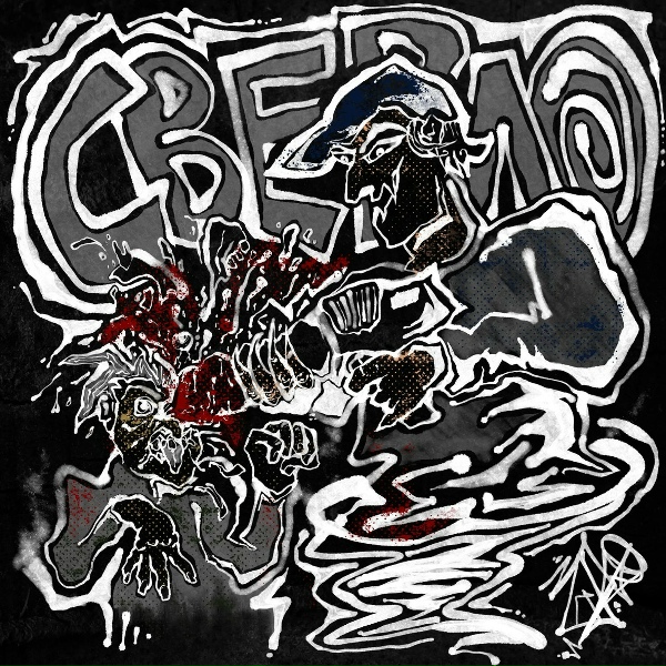 WormGanger - СВЕРЛО