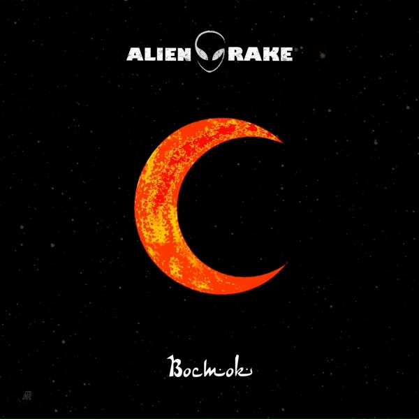 Alien Rake