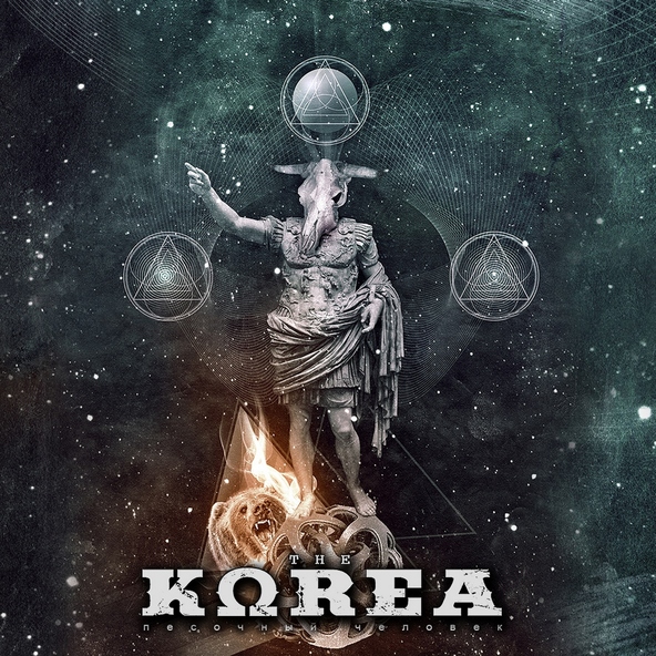 The Korea - Зодиак