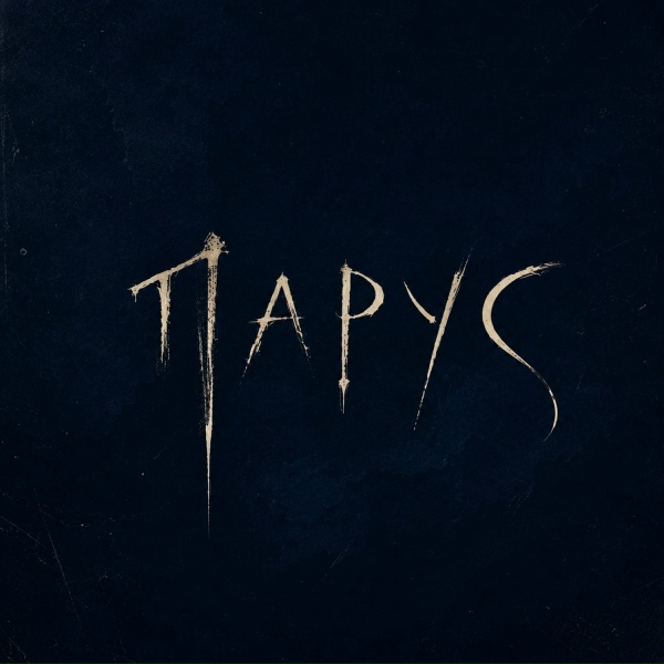 daur - Парус