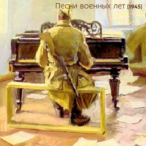 Владимир Бунчиков, Владимир Нечаев