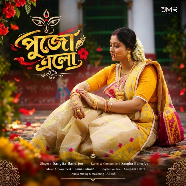 Sangita Banerjee - Pujo Elo