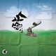 Style Of Eye - Hide (Original Mix) (Original Mix)