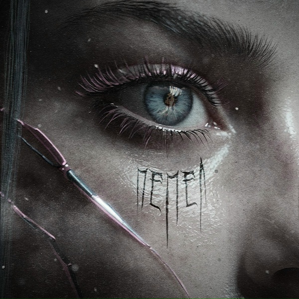 Deen White - Пепел