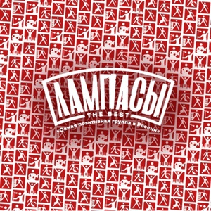 Лампасы - Мытищи