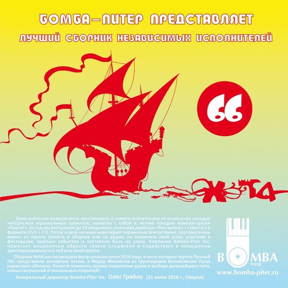 Пепельный свет - Нет места
