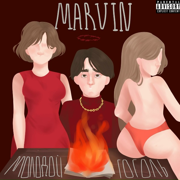 Marvin - Hate Love