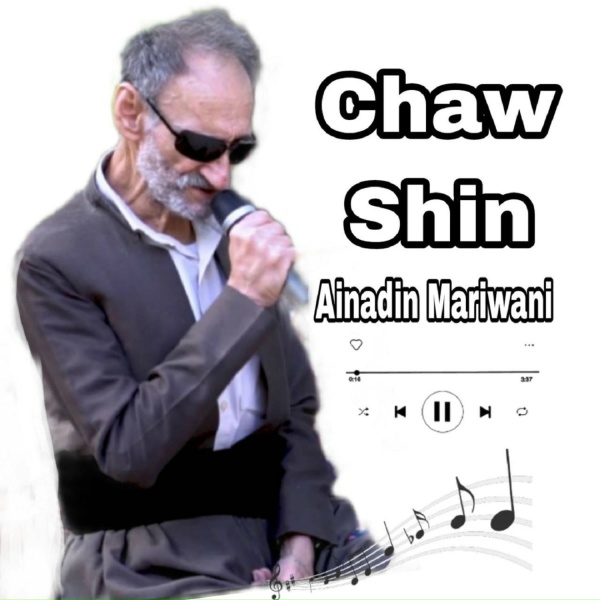 Ainadin Mariwani - Shewai Sheta Gyan