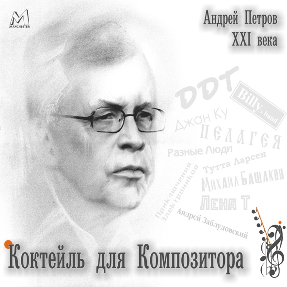 Чебоза