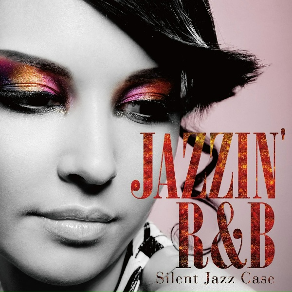 Silent Jazz Case - Beautiful Monster