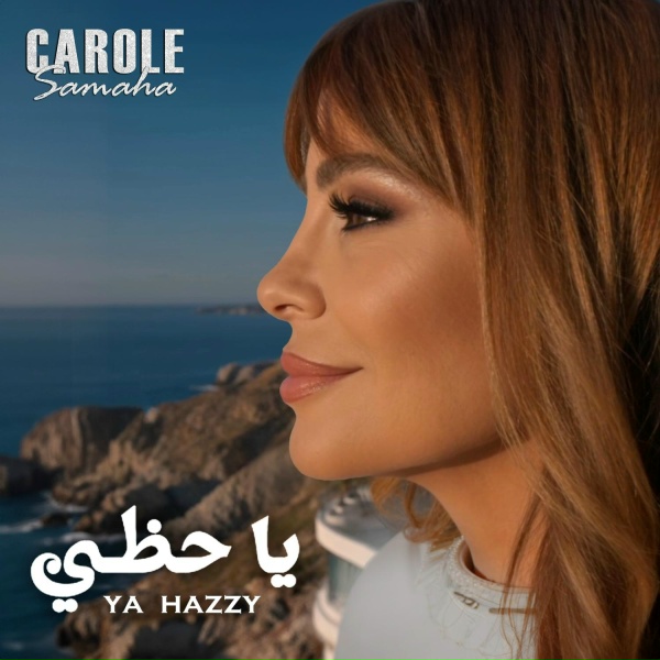 Carole Samaha - Ya Hazzy