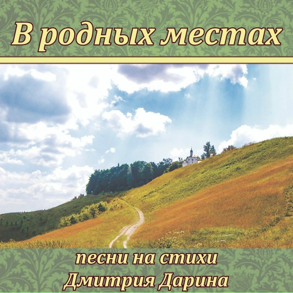 Мила Рожкова