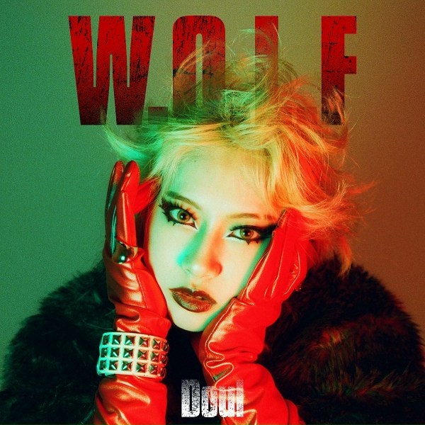 Doul - The wolf is at my back