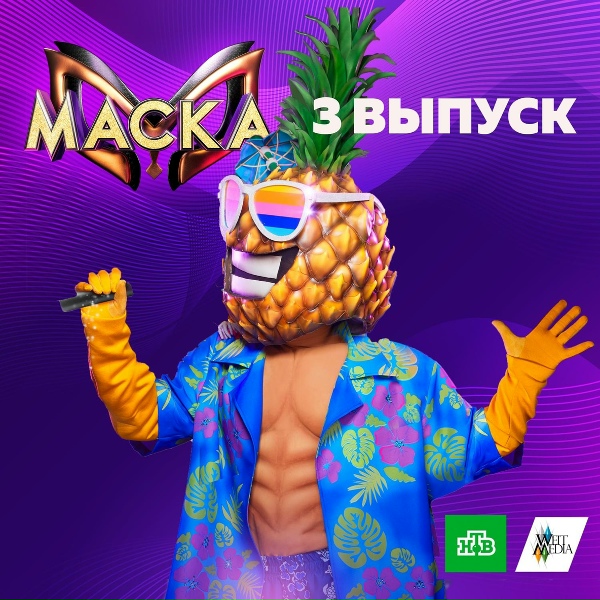 Розовая пантера