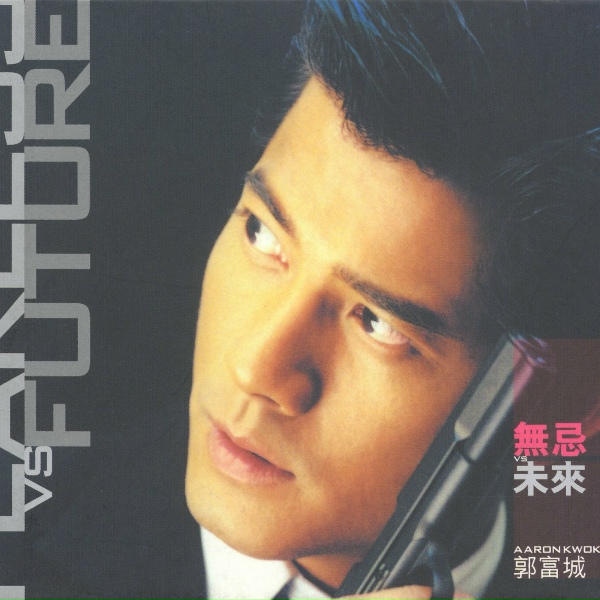 Aaron Kwok - Zheng Qi