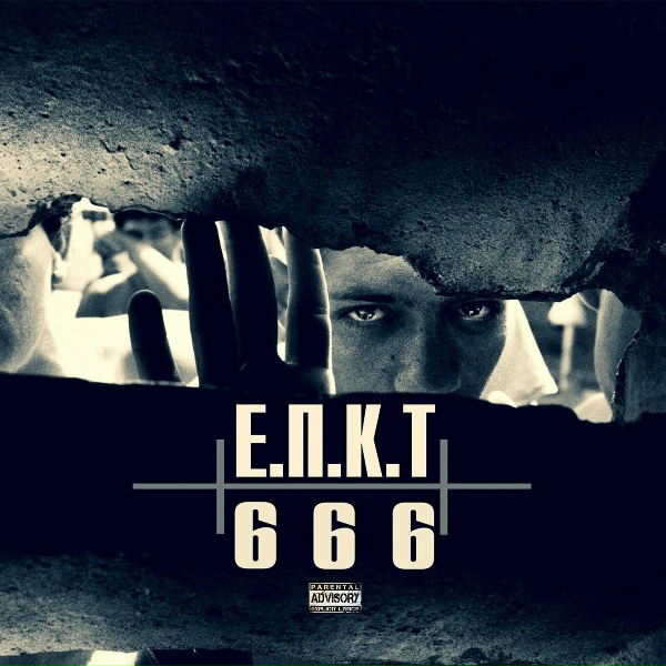 ЕПКТ - 666