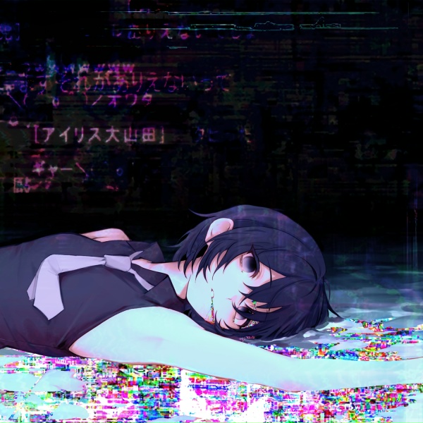 Sink Saiko - init.f1