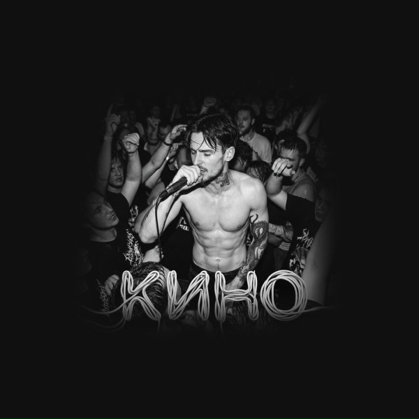 SLAY - КИНО