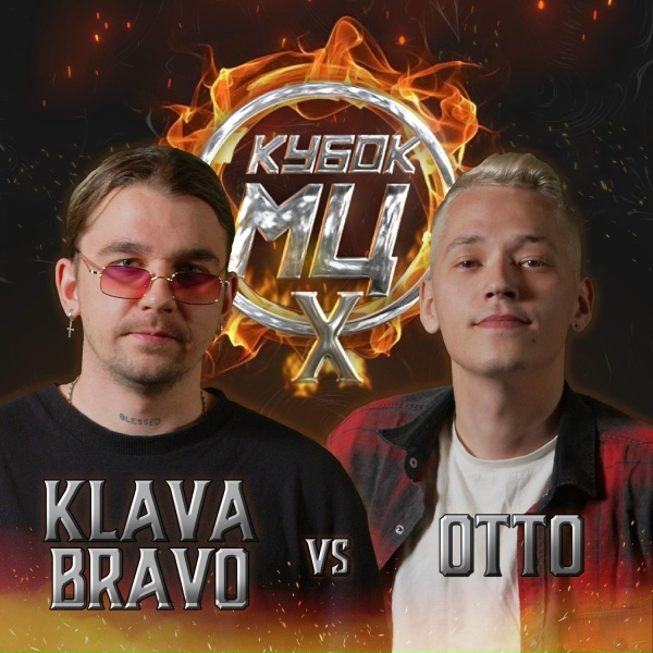 Otto - Round 1 (Vs KLAVA BRAVO)