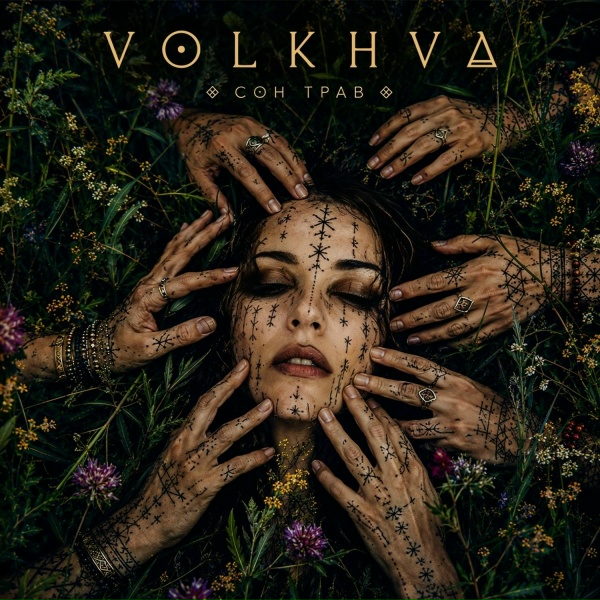 VOLKHVA - Чёрная вода