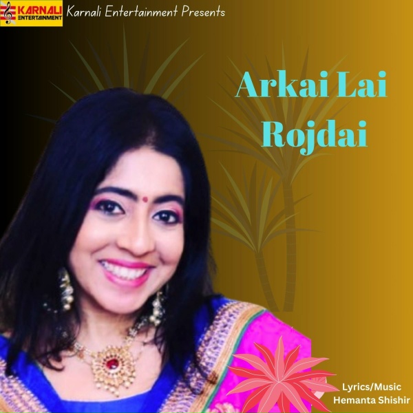 Sanjeevani - Arkai Lai Rojdai