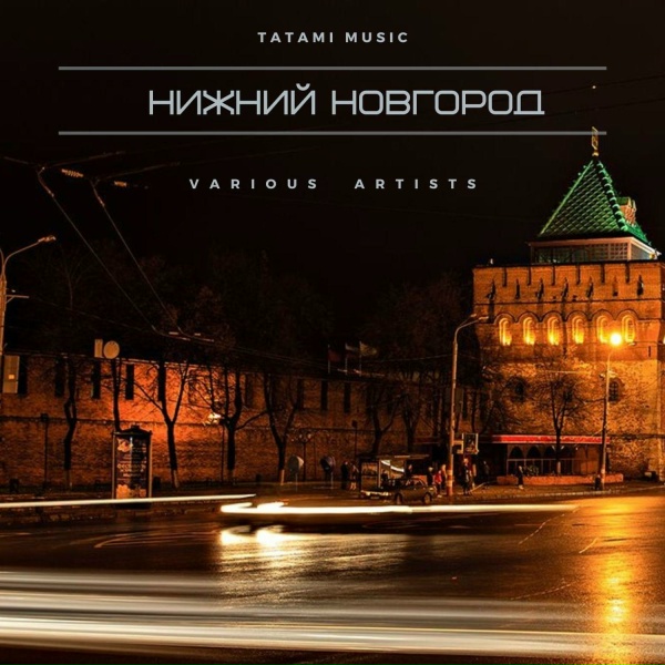 Константин Вершинин, Евгений Галанов - Не лучший сын