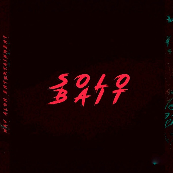 Wav Alon Entertainment - Genaev F