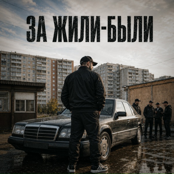 Агитуха