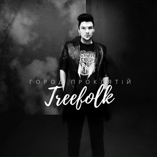 Treefolk - Ya Pa Pa