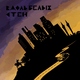 Таверна - Вдоль белых стен