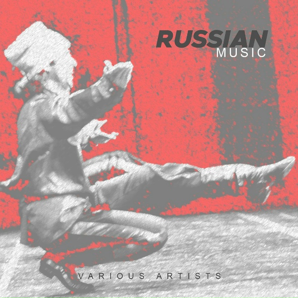 Various Artists - Ungarischer