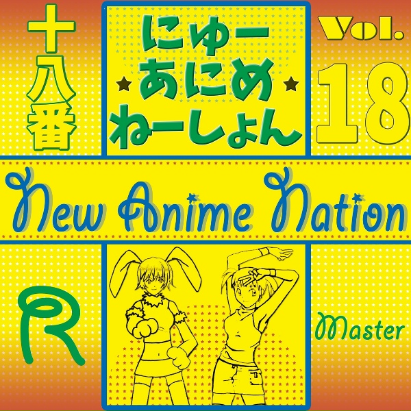RMaster feat. Miku and Her Friends - Namikaze Satellite (From "Naruto")