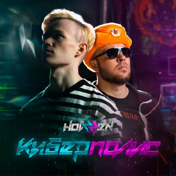 Hotzzen - RBR